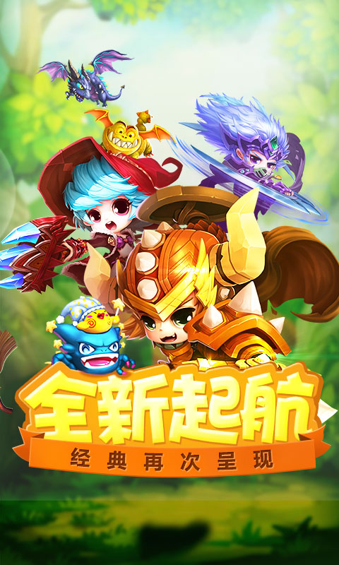冒险欢乐岛变态版