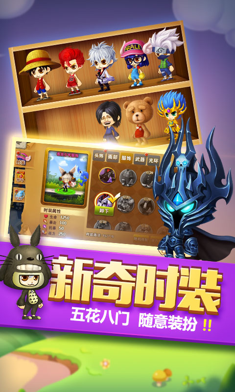 冒险欢乐岛变态版
