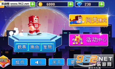 奔跑吧你的世界