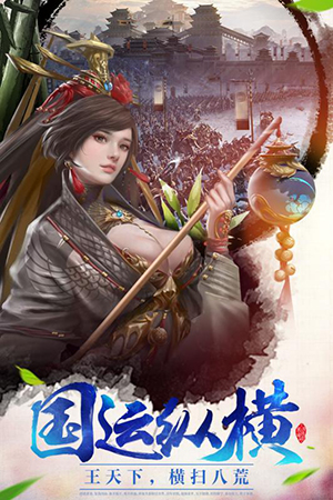 大秦帝国崛起