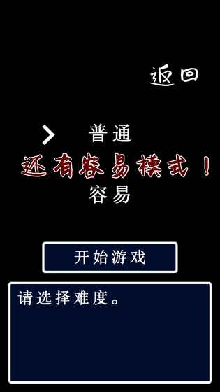 猫头鹰之头