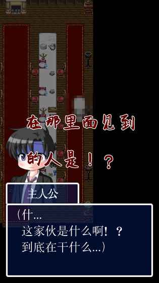 猫头鹰之头