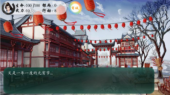 痞子变皇帝