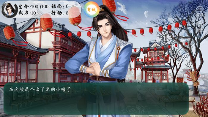 痞子变皇帝