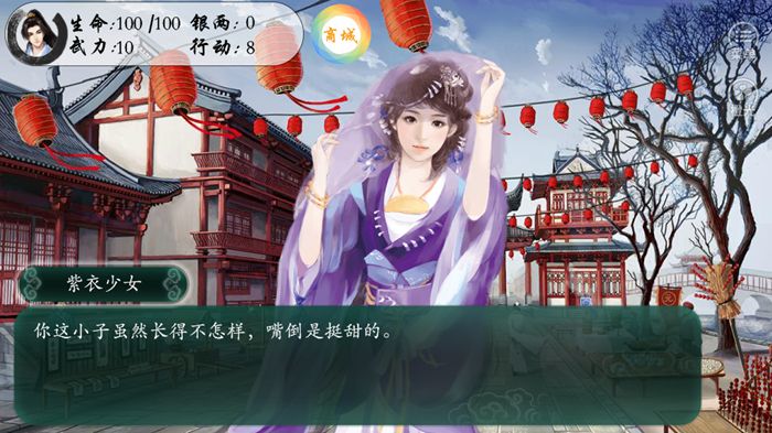 痞子变皇帝