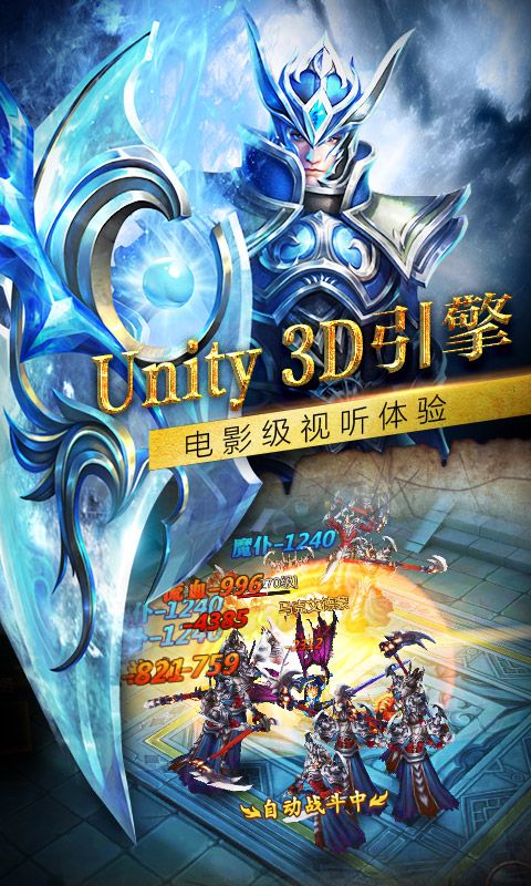 弑神者
