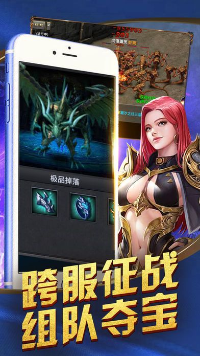王者战神