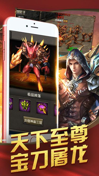王者战神