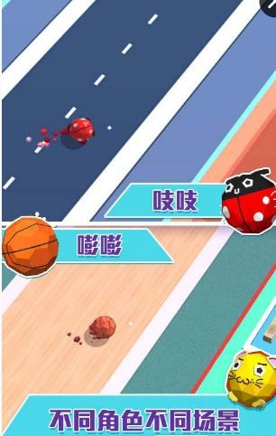 疯狂粘粘球