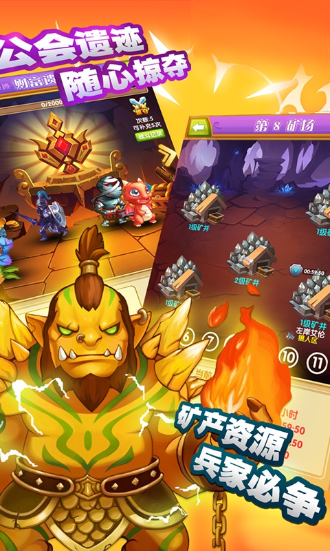大家来打怪变态版