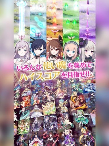 哥特式魔法少女：缔结契约