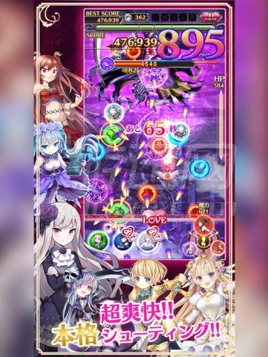 哥特式魔法少女：缔结契约