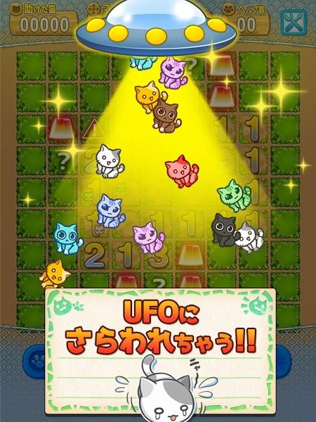 猫咪扫雷