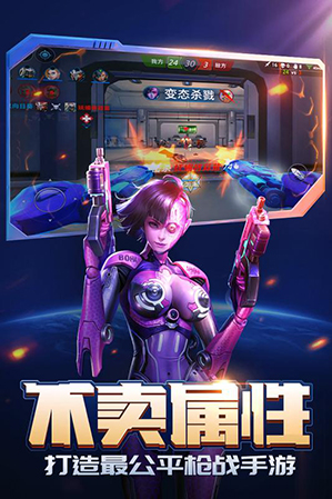 枪火战神（吃鸡模式）