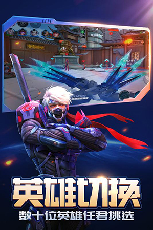 枪火战神（吃鸡模式）