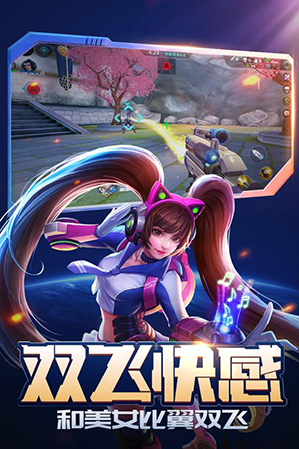 枪火战神（吃鸡模式）