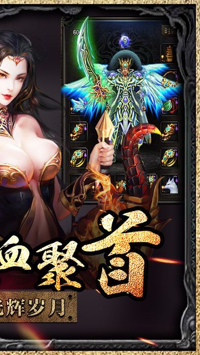 裁决龙城