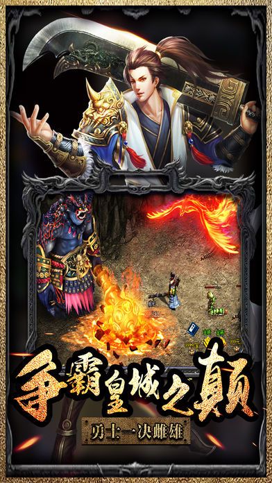 裁决龙城