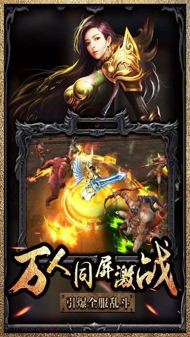 裁决龙城
