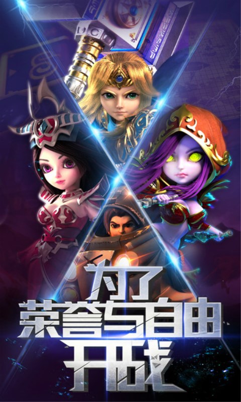 王者纪元