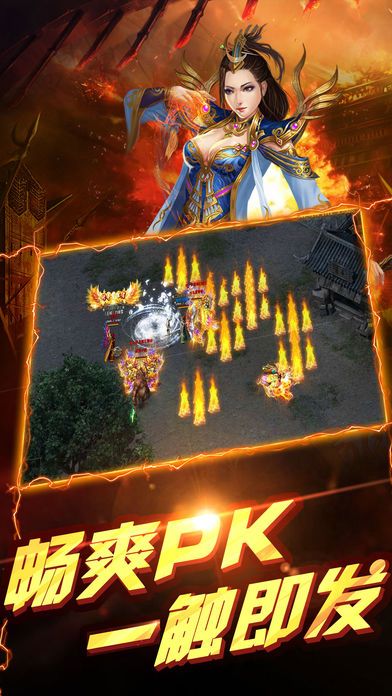 沙城之主