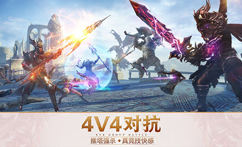 永恒纪元（周年庆新版本送神器）