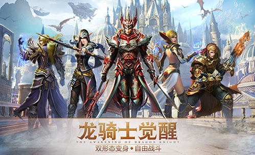 永恒纪元（周年庆新版本送神器）