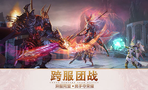 永恒纪元（周年庆新版本送神器）