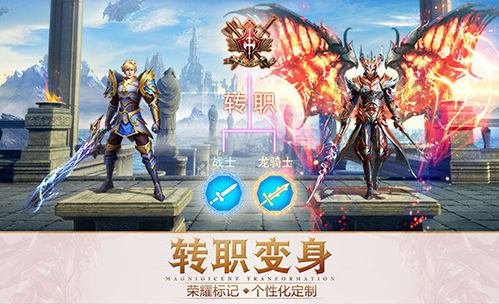 永恒纪元（周年庆新版本送神器）