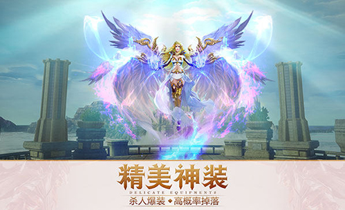 永恒纪元（周年庆新版本送神器）
