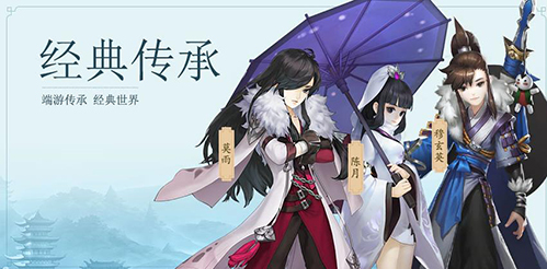 剑网3：指尖江湖