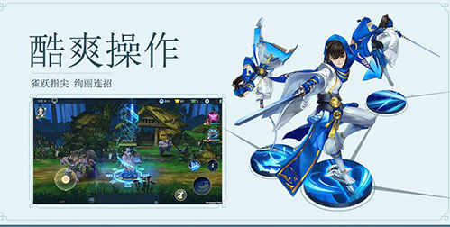剑网3：指尖江湖