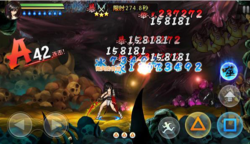 魂之轨迹