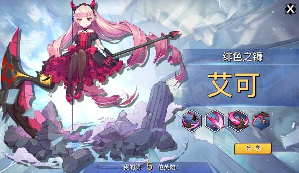 光影对决
