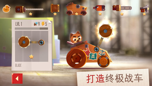 CATS: Crash Arena Turbo Stars