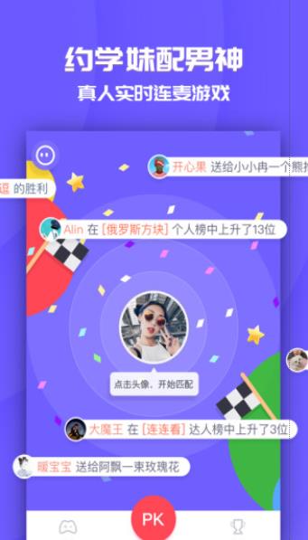同桌游戏