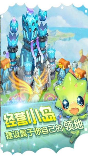 全民精灵
