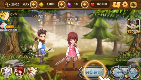 全民打怪兽