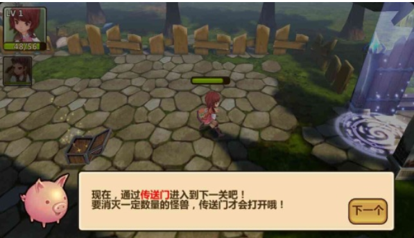 全民打怪兽