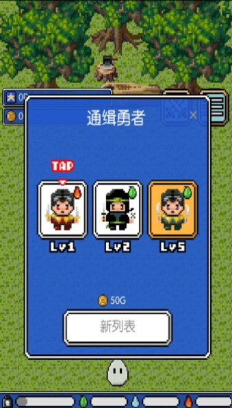 史莱姆之星