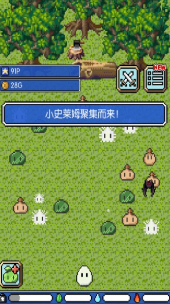 史莱姆之星
