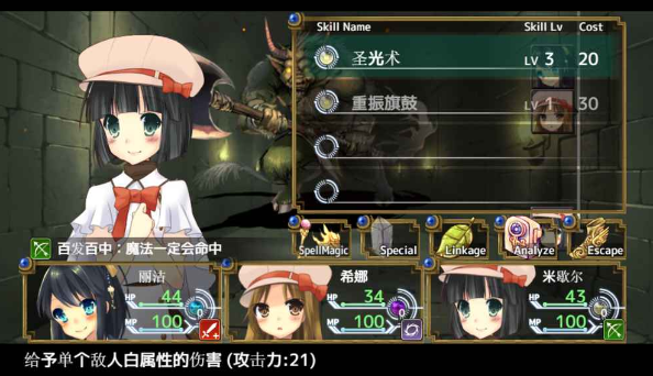 裂色的奇迹