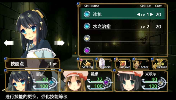 裂色的奇迹