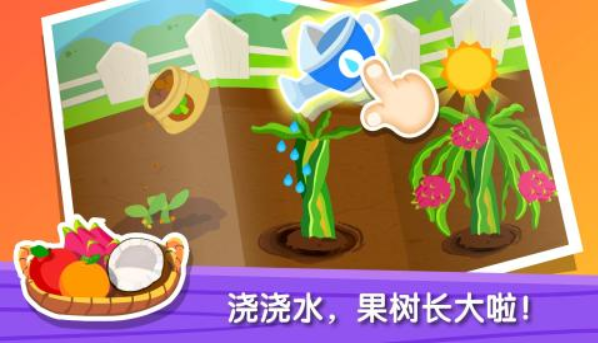 宝宝巴士：奇妙农场