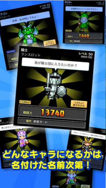 言灵勇者