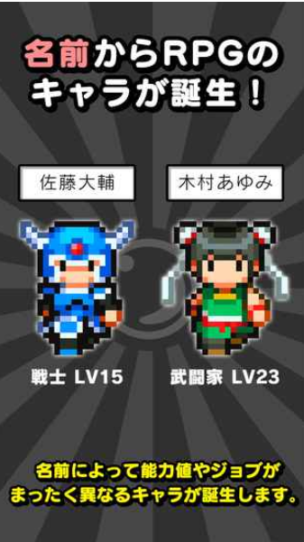 言灵勇者