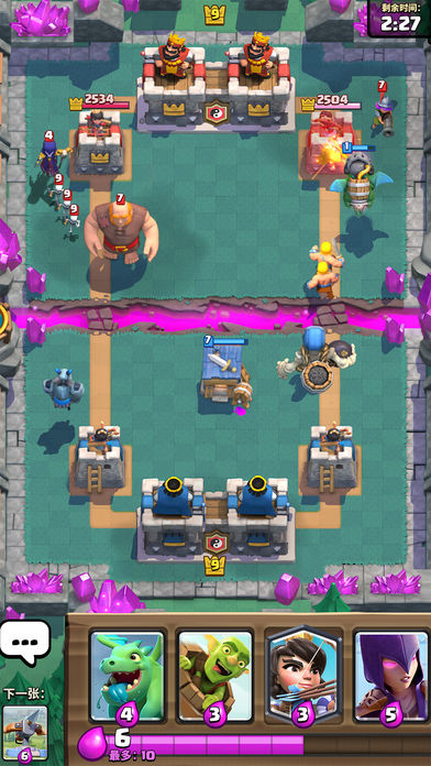 部落冲突:皇室战争(Clash Royale)
