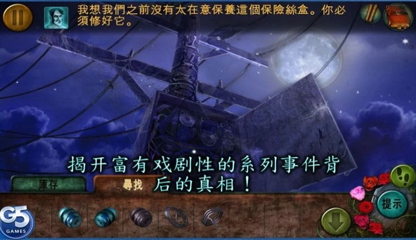 鬼魂档案荫幽谷鬼影重重