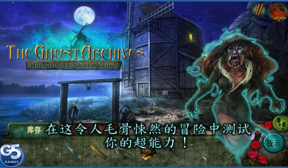 鬼魂档案荫幽谷鬼影重重