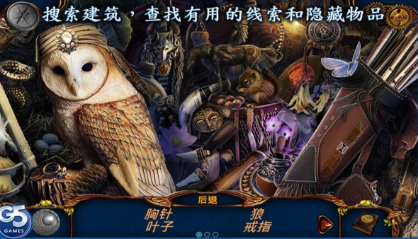 捕梦人初始篇章